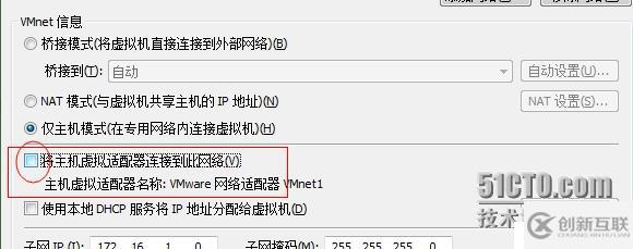 用VMware Workstation 11的LAN區(qū)段功能構(gòu)造內(nèi)網(wǎng)環(huán)境
