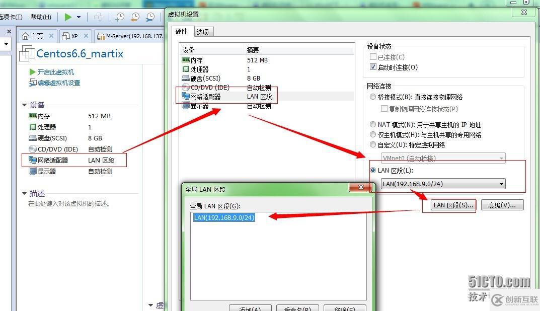 用VMware Workstation 11的LAN區(qū)段功能構(gòu)造內(nèi)網(wǎng)環(huán)境