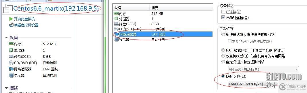 用VMware Workstation 11的LAN區(qū)段功能構(gòu)造內(nèi)網(wǎng)環(huán)境