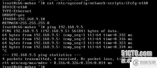 用VMware Workstation 11的LAN區(qū)段功能構(gòu)造內(nèi)網(wǎng)環(huán)境
