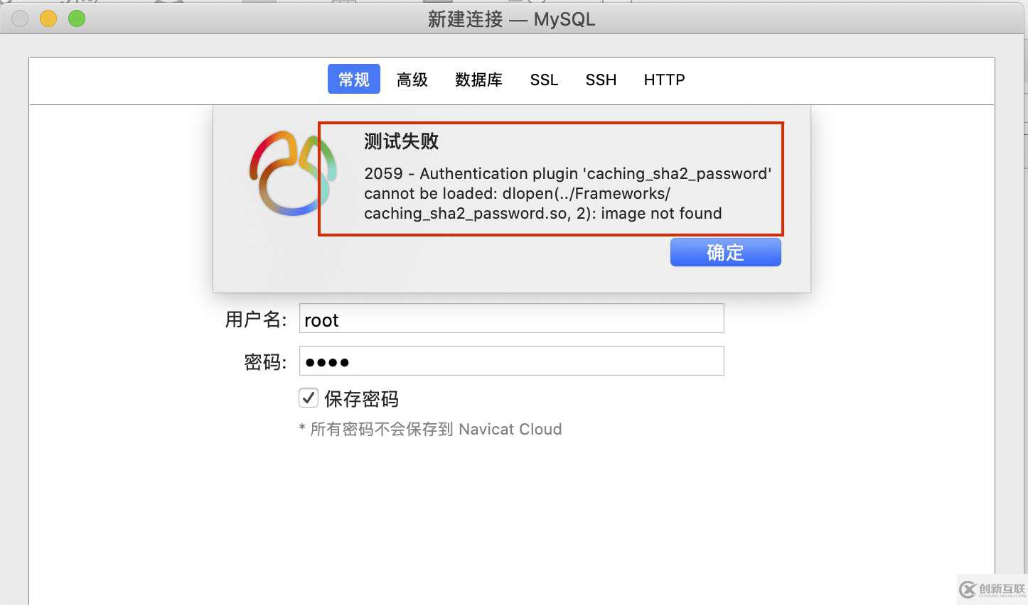 Docker安裝MySQL8.0實(shí)例分析