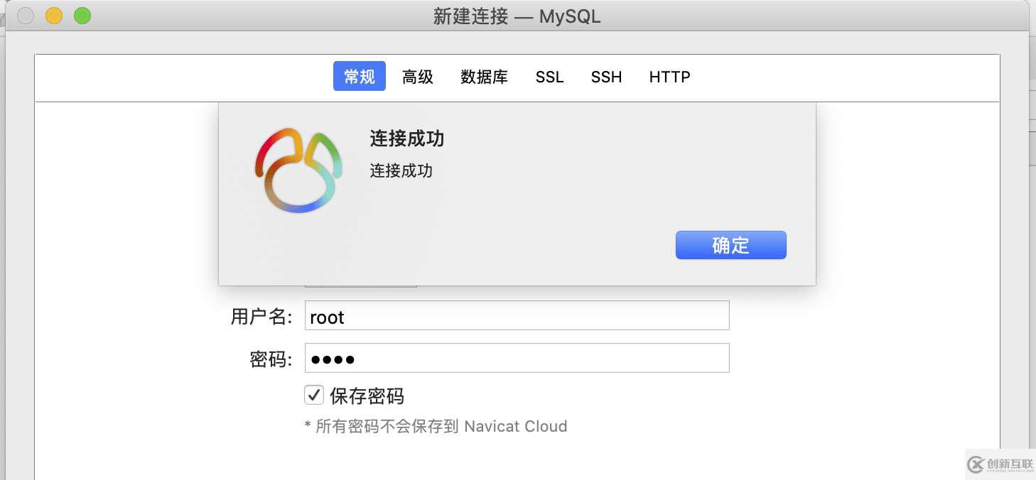 Docker安裝MySQL8.0實(shí)例分析
