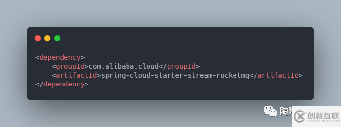 如何使用RocketMQ的事務(wù)消息來解決一致性問題