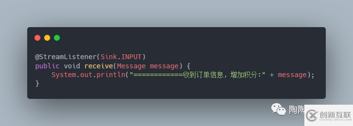 如何使用RocketMQ的事務(wù)消息來解決一致性問題