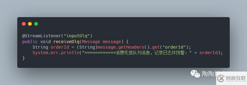 如何使用RocketMQ的事務(wù)消息來解決一致性問題