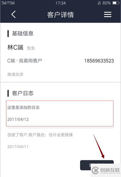 web開發(fā)中如何實現(xiàn)頁面跳轉并能傳值