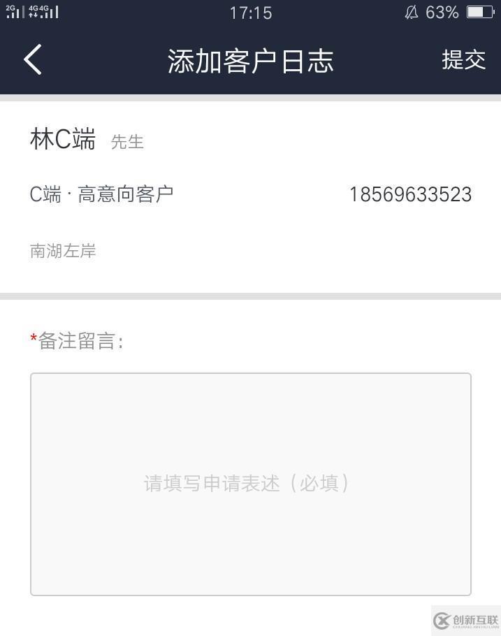 web開發(fā)中如何實現(xiàn)頁面跳轉并能傳值