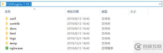 windows10系統(tǒng)配置nginx文件服務(wù)器的方法