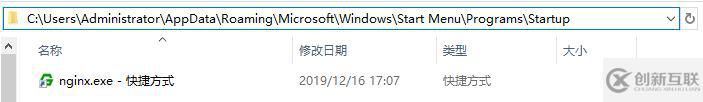 windows10系統(tǒng)配置nginx文件服務(wù)器的方法