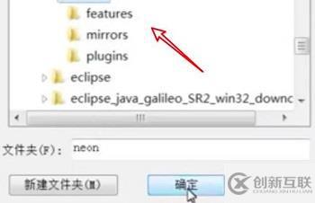 eclipse字體怎么設(shè)置中文
