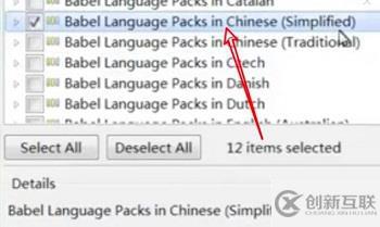 eclipse字體怎么設(shè)置中文