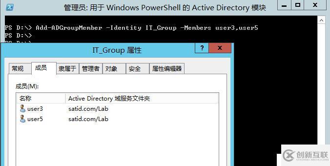 AD-為用戶組添加成員命令 Add-ADGroupMember