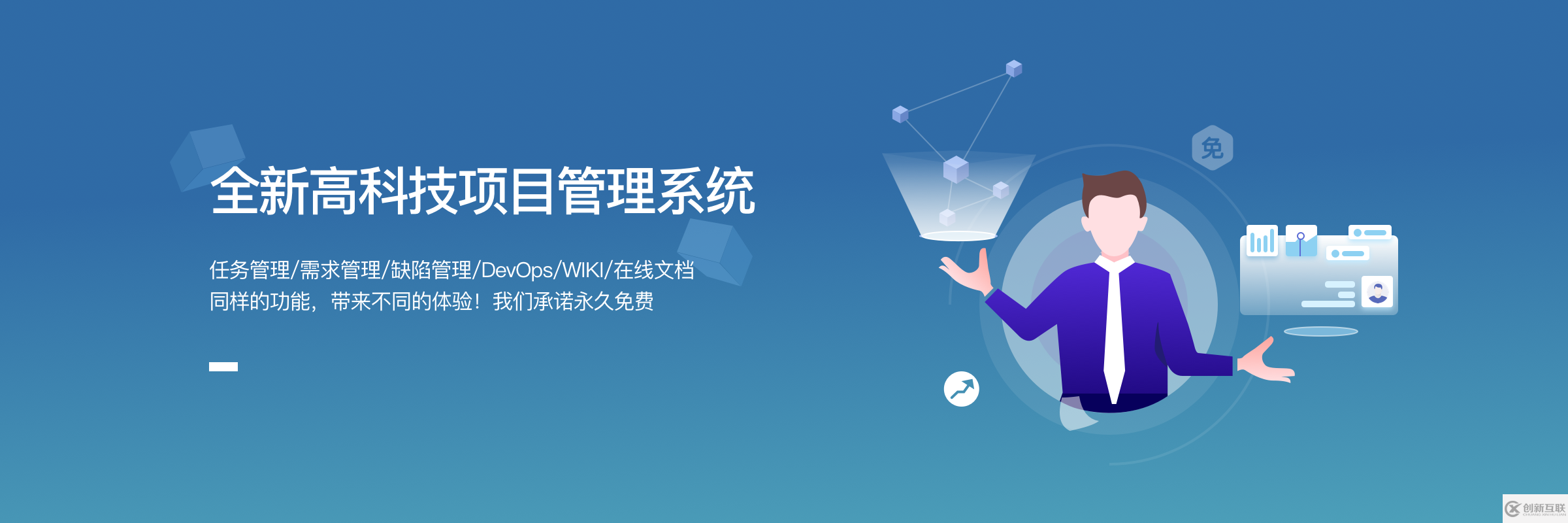 項(xiàng)目管理軟件這么多，為什么我只推薦它？