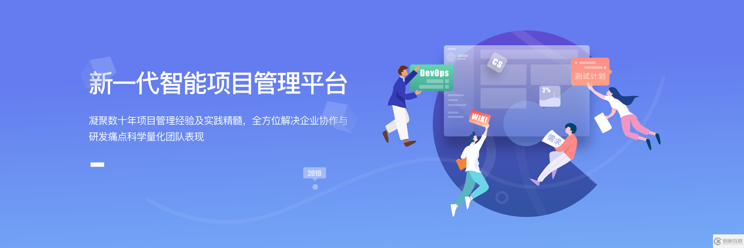項(xiàng)目管理軟件這么多，為什么我只推薦它？