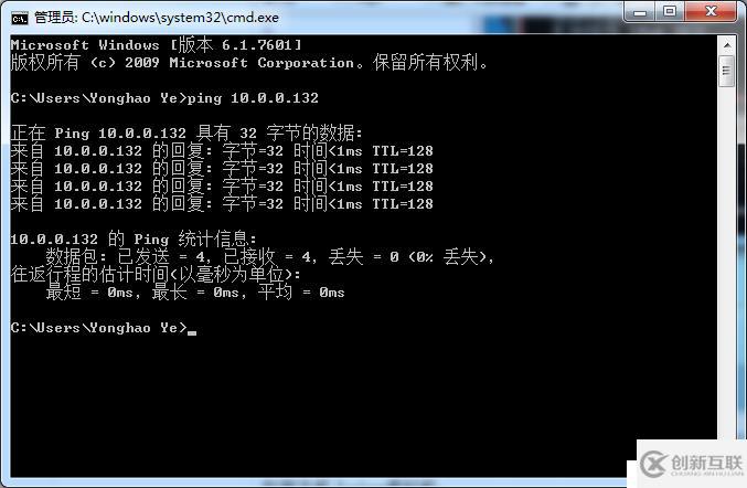 在實(shí)踐中深入理解VMware虛擬機(jī)的上網(wǎng)模式：NAT模式