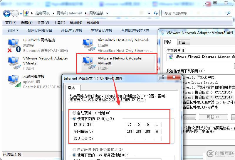 在實(shí)踐中深入理解VMware虛擬機(jī)的上網(wǎng)模式：NAT模式