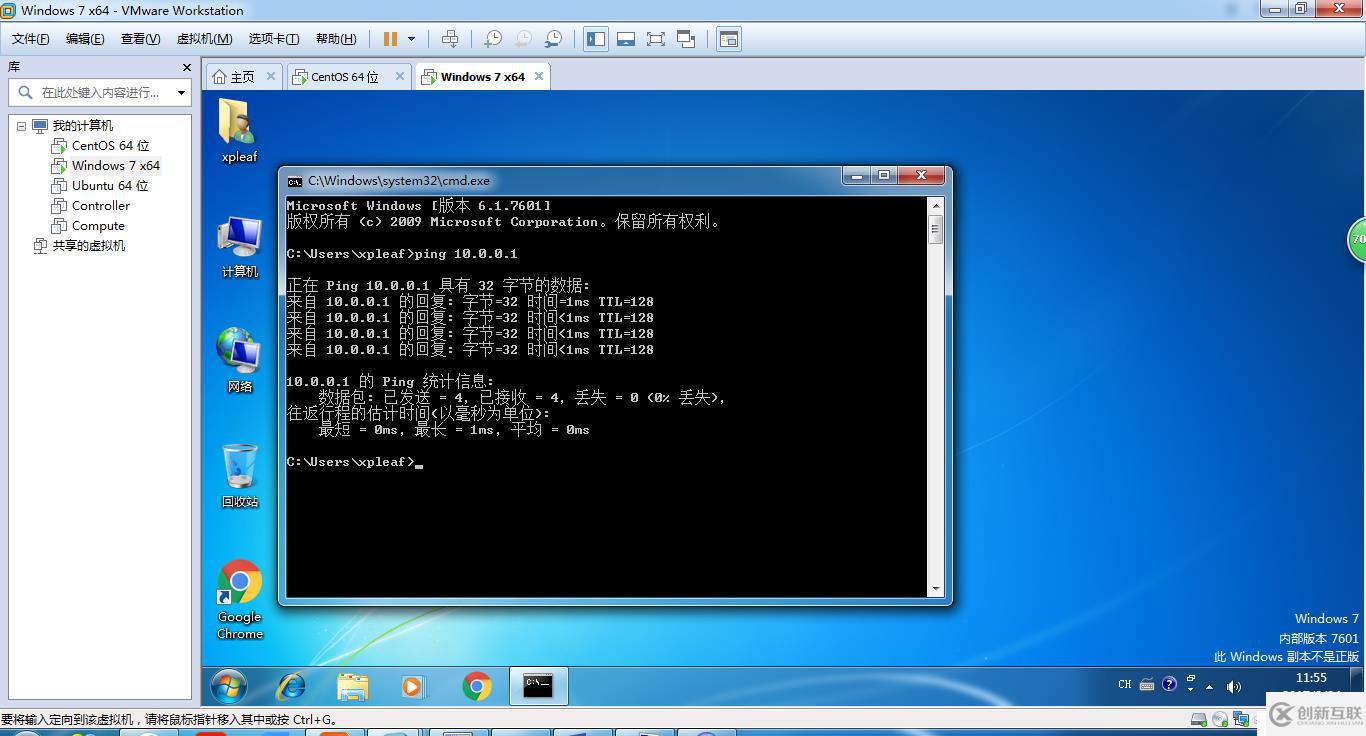 在實(shí)踐中深入理解VMware虛擬機(jī)的上網(wǎng)模式：NAT模式