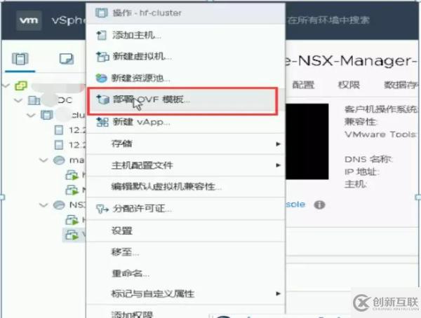怎樣通過 VMware 容災(zāi)技術(shù)快速構(gòu)建PaaS層異地容災(zāi)平臺