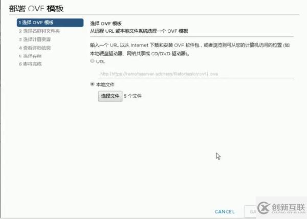 怎樣通過 VMware 容災(zāi)技術(shù)快速構(gòu)建PaaS層異地容災(zāi)平臺