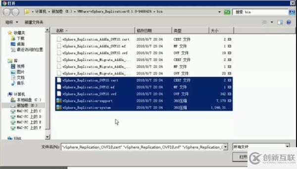 怎樣通過 VMware 容災(zāi)技術(shù)快速構(gòu)建PaaS層異地容災(zāi)平臺