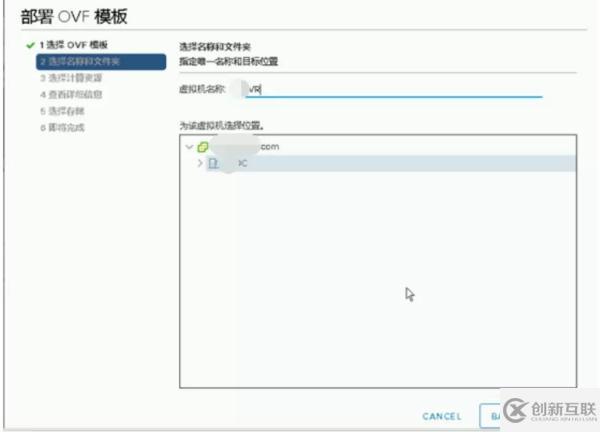 怎樣通過 VMware 容災(zāi)技術(shù)快速構(gòu)建PaaS層異地容災(zāi)平臺