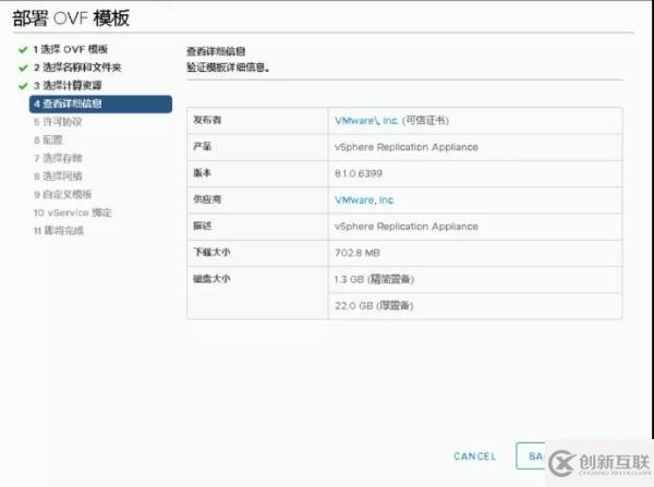 怎樣通過 VMware 容災(zāi)技術(shù)快速構(gòu)建PaaS層異地容災(zāi)平臺