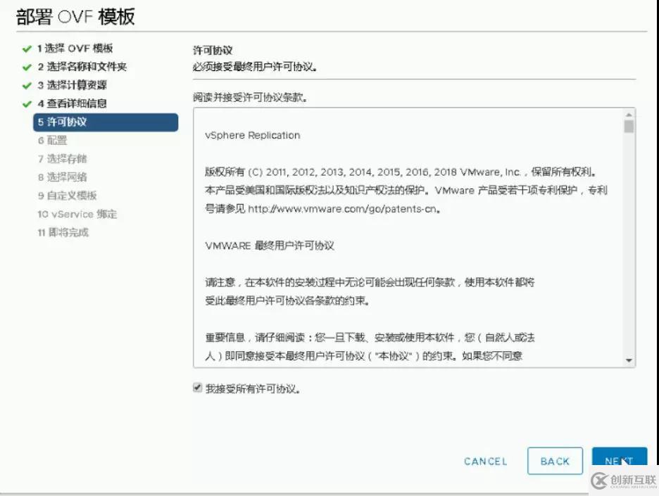 怎樣通過 VMware 容災(zāi)技術(shù)快速構(gòu)建PaaS層異地容災(zāi)平臺