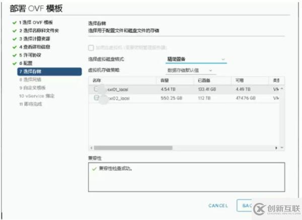 怎樣通過 VMware 容災(zāi)技術(shù)快速構(gòu)建PaaS層異地容災(zāi)平臺