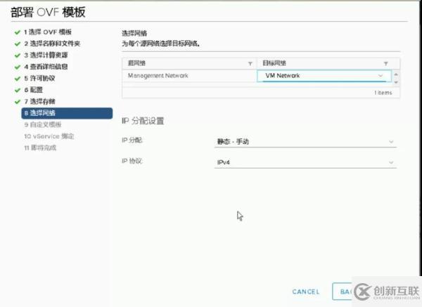 怎樣通過 VMware 容災(zāi)技術(shù)快速構(gòu)建PaaS層異地容災(zāi)平臺