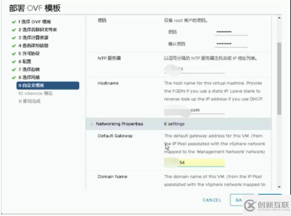 怎樣通過 VMware 容災(zāi)技術(shù)快速構(gòu)建PaaS層異地容災(zāi)平臺