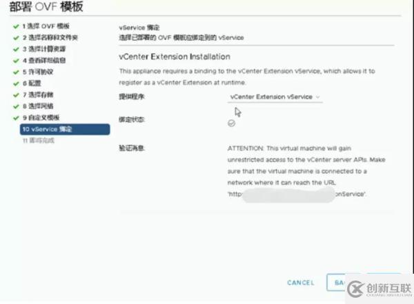 怎樣通過 VMware 容災(zāi)技術(shù)快速構(gòu)建PaaS層異地容災(zāi)平臺