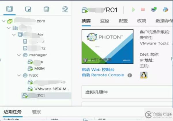 怎樣通過 VMware 容災(zāi)技術(shù)快速構(gòu)建PaaS層異地容災(zāi)平臺