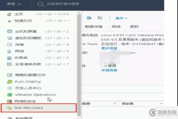 怎樣通過 VMware 容災(zāi)技術(shù)快速構(gòu)建PaaS層異地容災(zāi)平臺