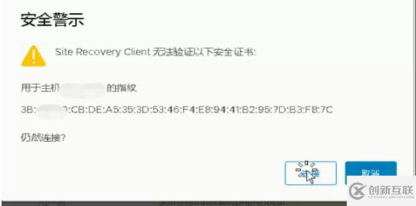 怎樣通過 VMware 容災(zāi)技術(shù)快速構(gòu)建PaaS層異地容災(zāi)平臺