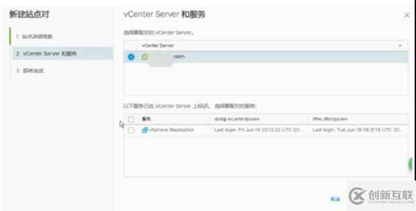 怎樣通過 VMware 容災(zāi)技術(shù)快速構(gòu)建PaaS層異地容災(zāi)平臺