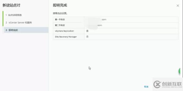 怎樣通過 VMware 容災(zāi)技術(shù)快速構(gòu)建PaaS層異地容災(zāi)平臺