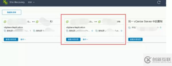 怎樣通過 VMware 容災(zāi)技術(shù)快速構(gòu)建PaaS層異地容災(zāi)平臺