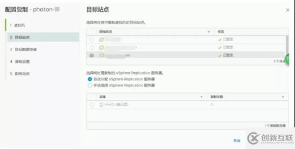 怎樣通過 VMware 容災(zāi)技術(shù)快速構(gòu)建PaaS層異地容災(zāi)平臺