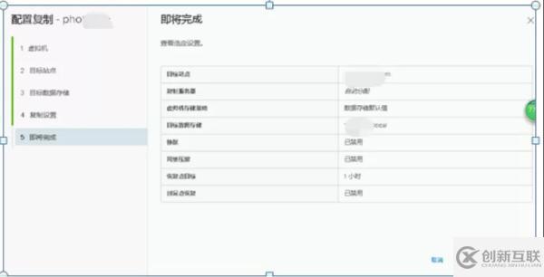 怎樣通過 VMware 容災(zāi)技術(shù)快速構(gòu)建PaaS層異地容災(zāi)平臺