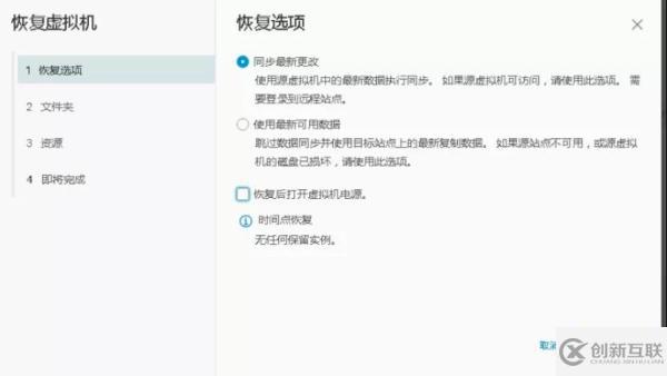 怎樣通過 VMware 容災(zāi)技術(shù)快速構(gòu)建PaaS層異地容災(zāi)平臺
