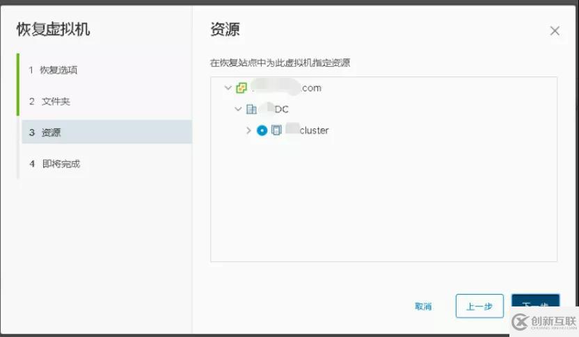 怎樣通過 VMware 容災(zāi)技術(shù)快速構(gòu)建PaaS層異地容災(zāi)平臺