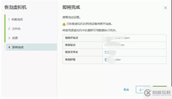 怎樣通過 VMware 容災(zāi)技術(shù)快速構(gòu)建PaaS層異地容災(zāi)平臺