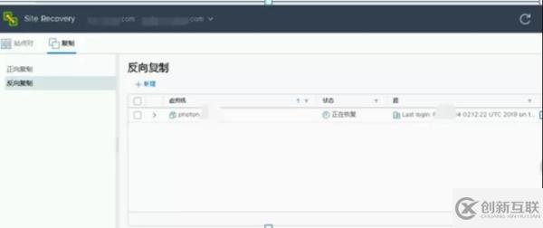 怎樣通過 VMware 容災(zāi)技術(shù)快速構(gòu)建PaaS層異地容災(zāi)平臺