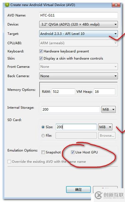 cocos2dx番外篇——Android虛擬機(jī)調(diào)試問(wèn)題