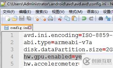 cocos2dx番外篇——Android虛擬機(jī)調(diào)試問(wèn)題