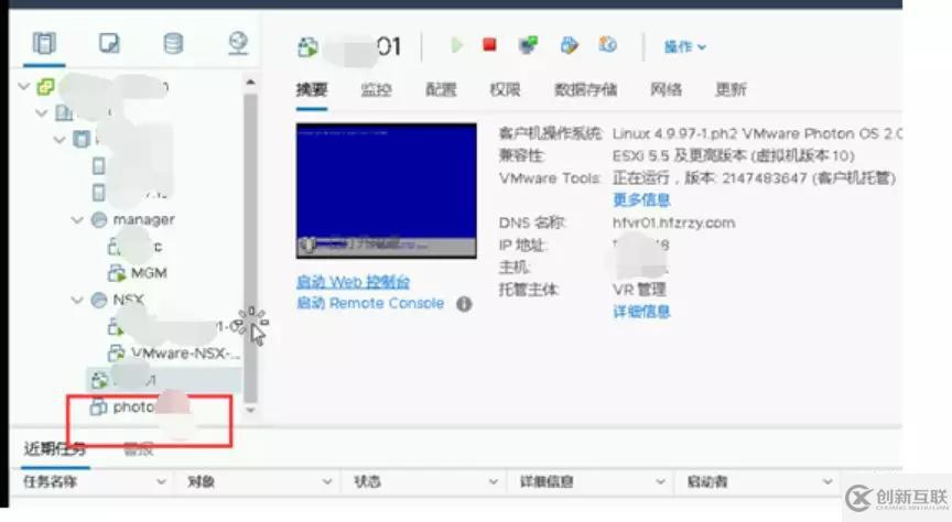 怎樣通過 VMware 容災(zāi)技術(shù)快速構(gòu)建PaaS層異地容災(zāi)平臺