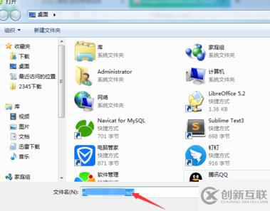 phpmyadmin導(dǎo)入數(shù)據(jù)庫的方法