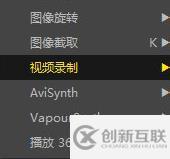 windows下potplayer如何截取片段