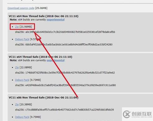 phpnow升級(jí)php版本的方法