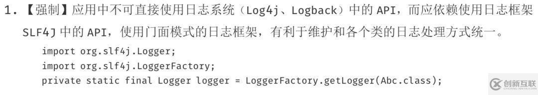 阿里巴巴Java開發(fā)手冊(cè)正確學(xué)習(xí)姿勢(shì)是怎樣的？刷新代碼規(guī)范認(rèn)知
